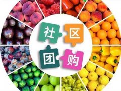 團購直播銷量?團購直播是怎么銷售商品的呢?