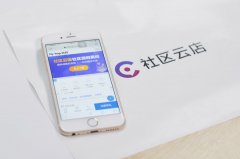 社區團購供應商怎么做?有幾種方法