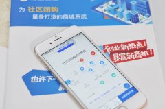 開發(fā)一套生鮮配送系統(tǒng)需要多少錢?